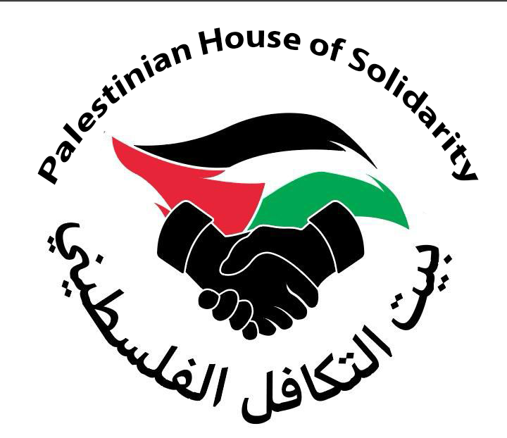 Palestinian House of Solidarity